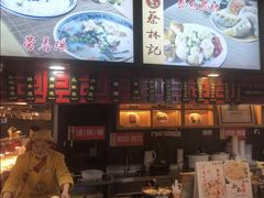 -蔡林记(汉街店)