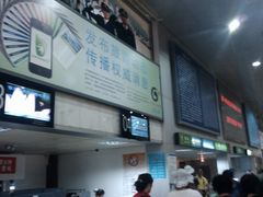 -张家界荷花国际机场