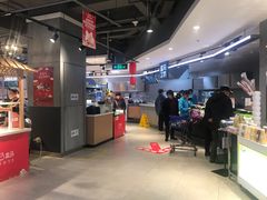 -盒马鲜生(莱蒙都会店)