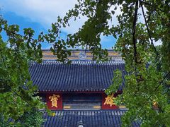 -西园戒幢律寺
