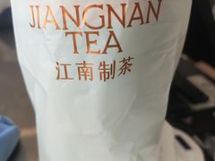 -茉沏(西园路店)