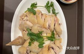 Poached Chicken