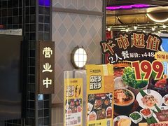 -枫蓝国际购物中心
