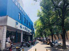 -味一早餐(新芝路店)