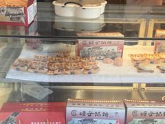 -矮子馅饼(大成路店)