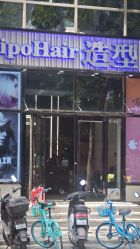 -Tipo Hair salon（明星）店