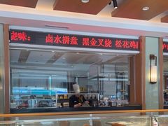 -东方饺子王(新阳路店)