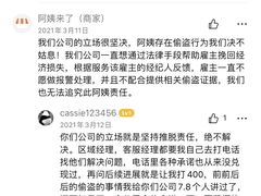 -阿姨来了·保姆月嫂育儿嫂(顺义双兴店)