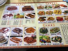 菜单-老字号蛇口德记烧腊饭店·海鲜加工