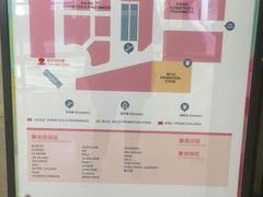 店内环境-梅龙镇广场