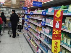 -沃尔玛福建百货有限公司(文献东路三信金鼎广场店)