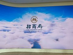 -招商局历史博物馆
