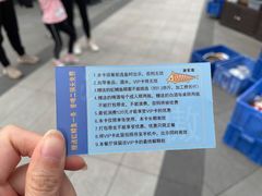 -京北渔家傲
