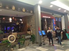 -蜜桃餐厅·江浙融合菜(荟聚购物中心店)