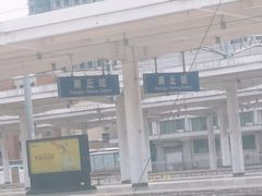 -商丘站