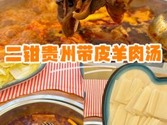 -二钳洞庭虾蟹·江湖菜(成都鹭岛店)
