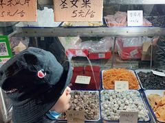 -戴记糖坊(西马路店)
