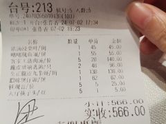 -广东道至正餐厅(区庄店)