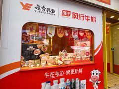 -皇上皇(北京路店)