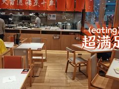 -味千拉面(又一城店)