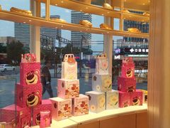 -好利来(万卉路店)