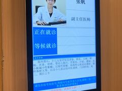 -上海广德中医门诊部