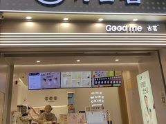 -古茗(番禺万达金街)