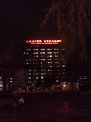 -北京妇产医院(东院)