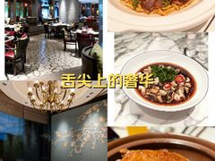 -杭州君悦酒店·湖滨28中餐厅
