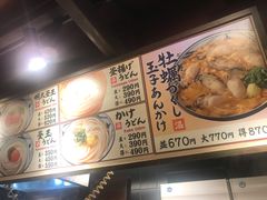 -丸龟制面(北心斋桥店)