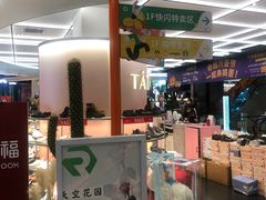 -飞洲国际广场
