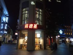 -AClub餐吧(富华里店)