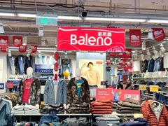 -法雅体育工厂店(皂君庙路店)