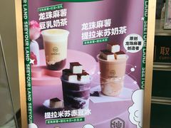 -仙雨林·奶茶鲜果茶(书院巷店)