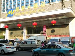 -山东政协大厦维景大酒店