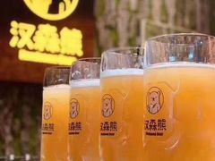-汉森熊啤酒屋(双塘东路店)