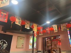 -燚青春东北泥炉烤肉(百合店)