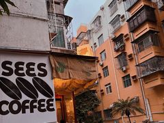 -喜柿咖啡SeeS coffee