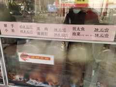 -长白山国际酒店中餐厅