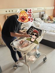 -北京圣宝妇产医院·妇产科·儿科