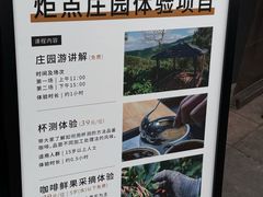 菜单-Torch Coffee 炬点咖啡