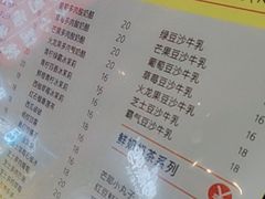 -黄金玉米汁(悠方店)