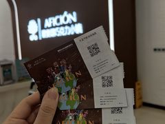 -歌斐颂巧克力小镇