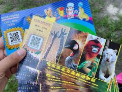 -哈尔滨北方森林动物园