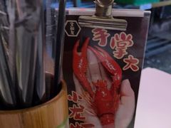 -文和友老长沙龙虾馆(化龙池店)