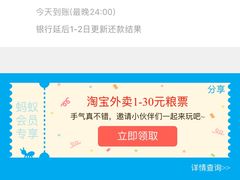 -交通银行(上海莘庄支行)