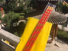 -宝通禅寺