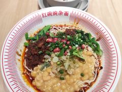 -遇见小面(站西路店)