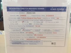 -王权免税店(普吉市区店)