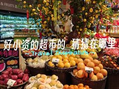 -松雷商业(南岗店)